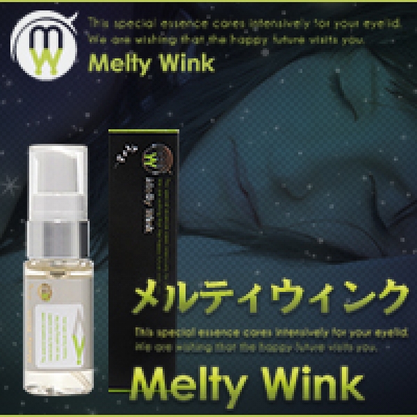 ※欠品中納期未定※Melty Wink (メルティウィンク)