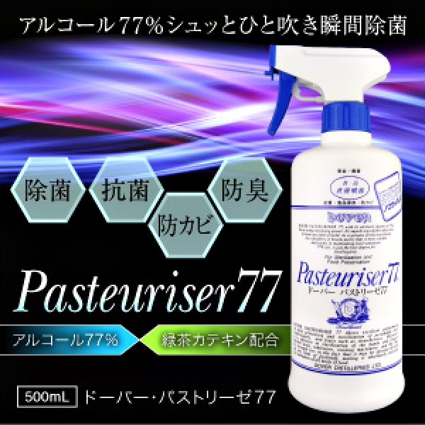 ドーバー パストリーゼ７７　500ｍｌ（スプレーヘッド付き）